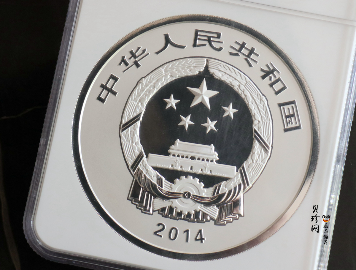 【140135】2014年世界遗产-杭州西湖文化景观1公斤精制银币