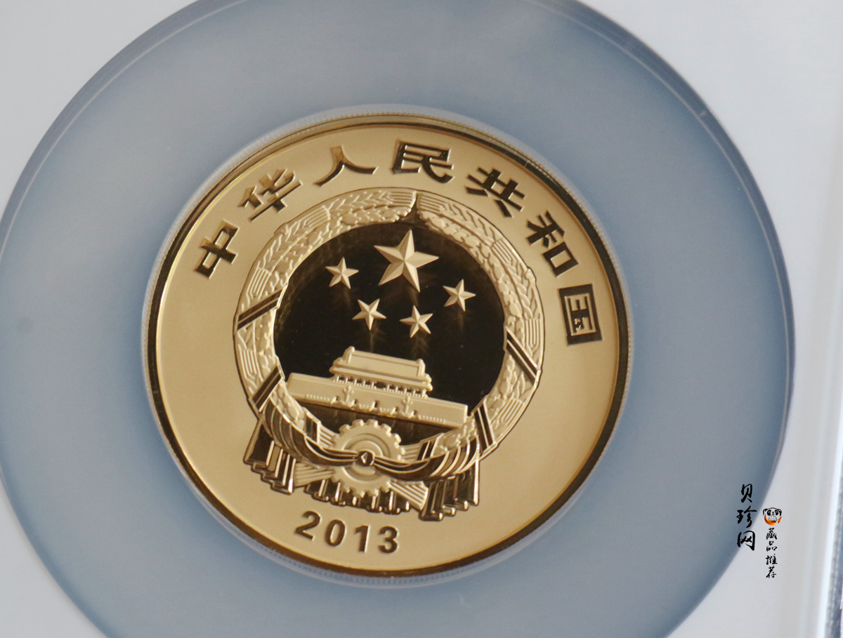 【130402】2013年中国佛教圣地（普陀山）-毗卢观音5盎司精制金币
