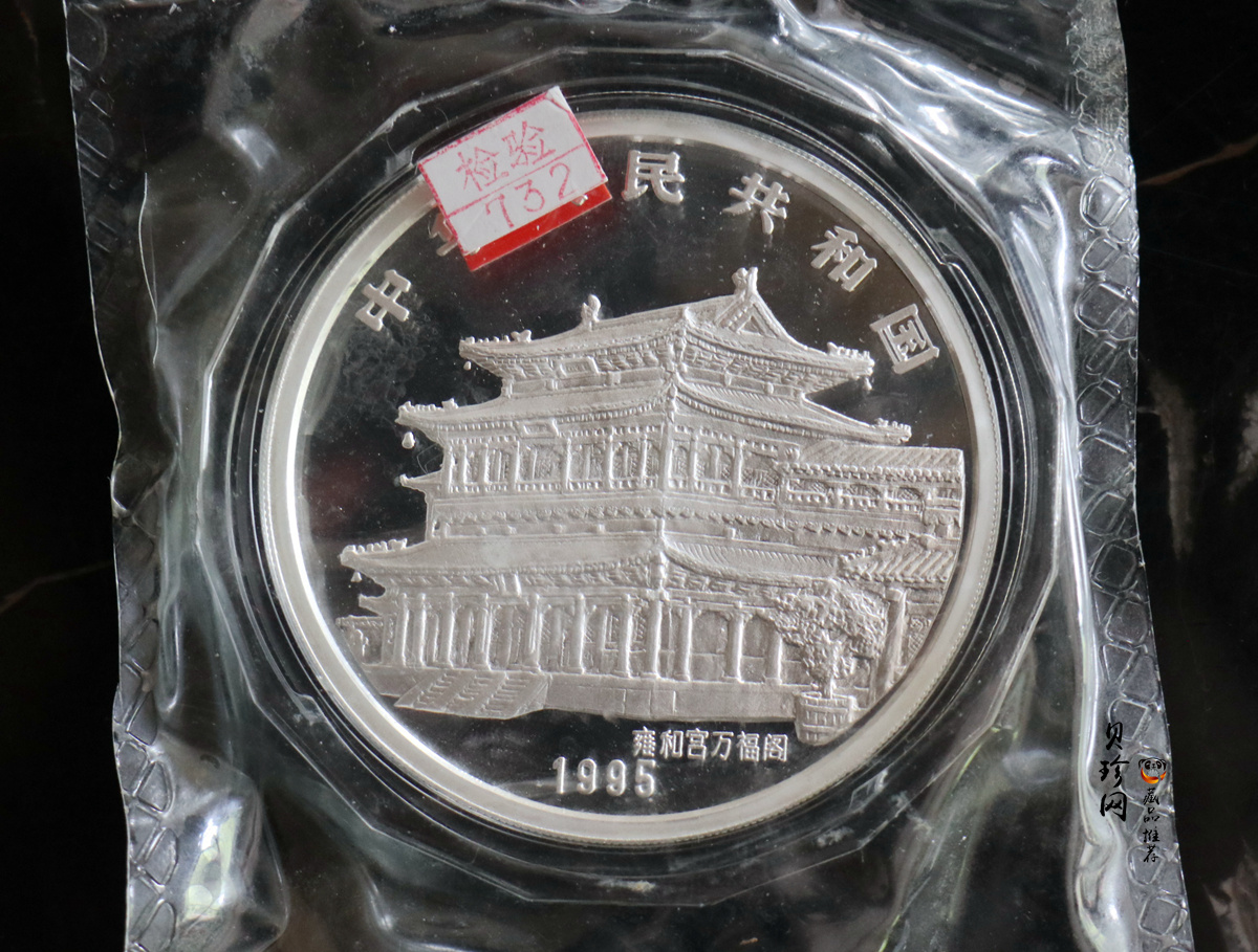 【950307】1995中国乙亥（猪）年-五猪图5盎司精制银币