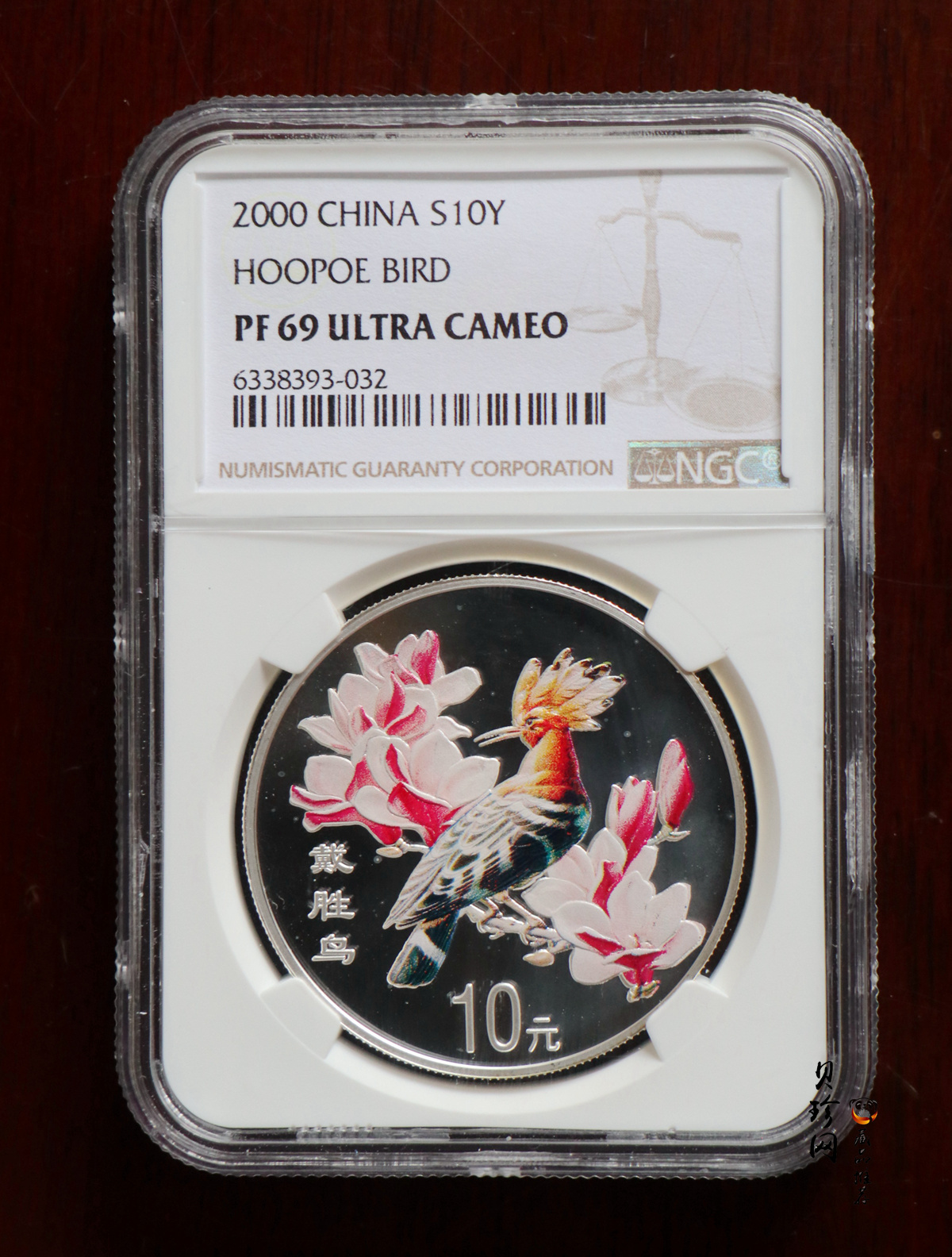 【000402】2000年中国珍禽系列（戴胜鸟）彩色金银纪念币1盎司彩色精制银币