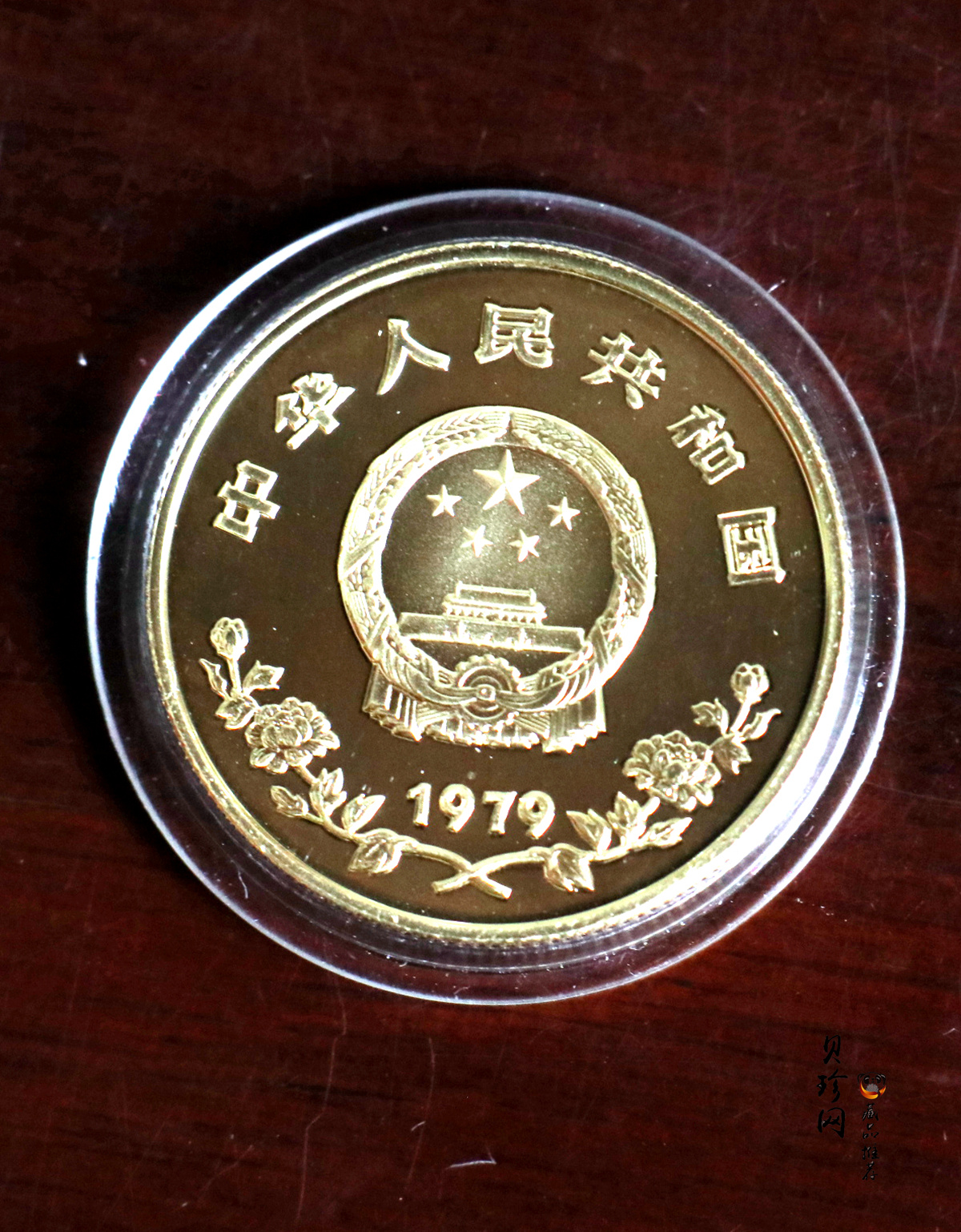 【790202】1979年国际儿童年-儿童浇花1/2盎司精制金币
