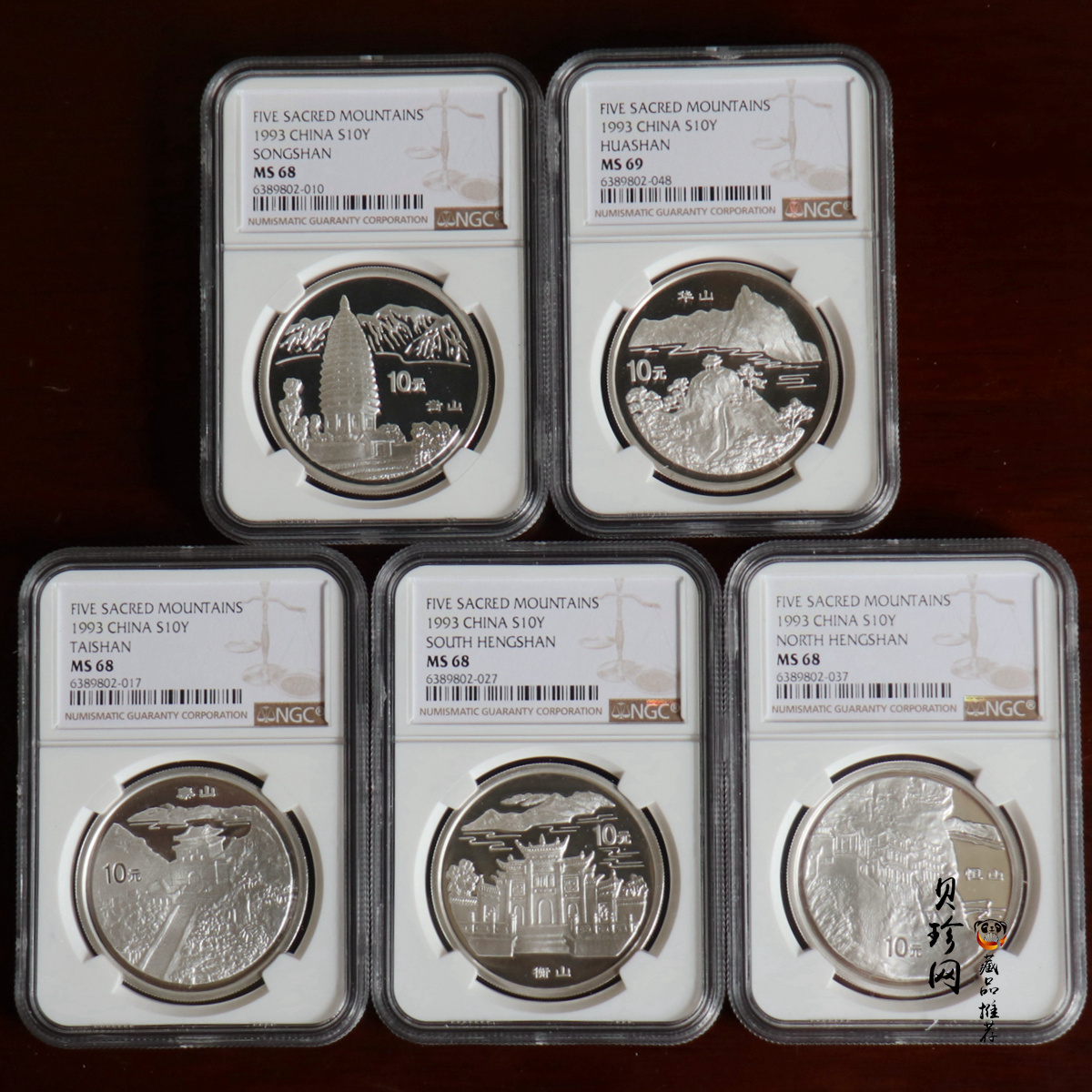 【939170】1993年“拥有一片故土”中国名胜精制银币五枚一套