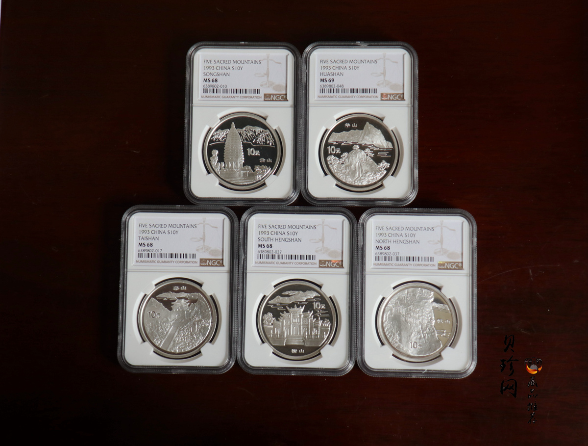【939170】1993年“拥有一片故土”中国名胜精制银币五枚一套