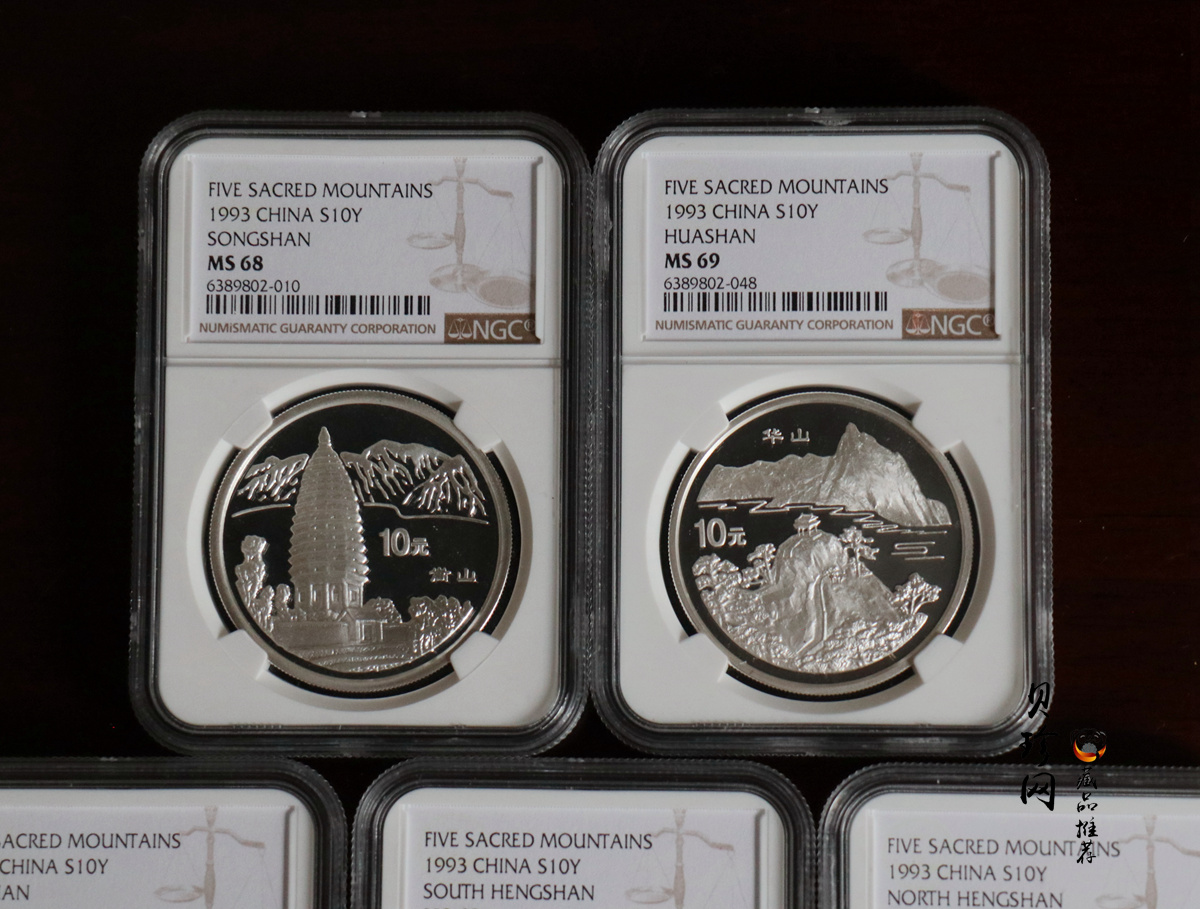 【939170】1993年“拥有一片故土”中国名胜精制银币五枚一套