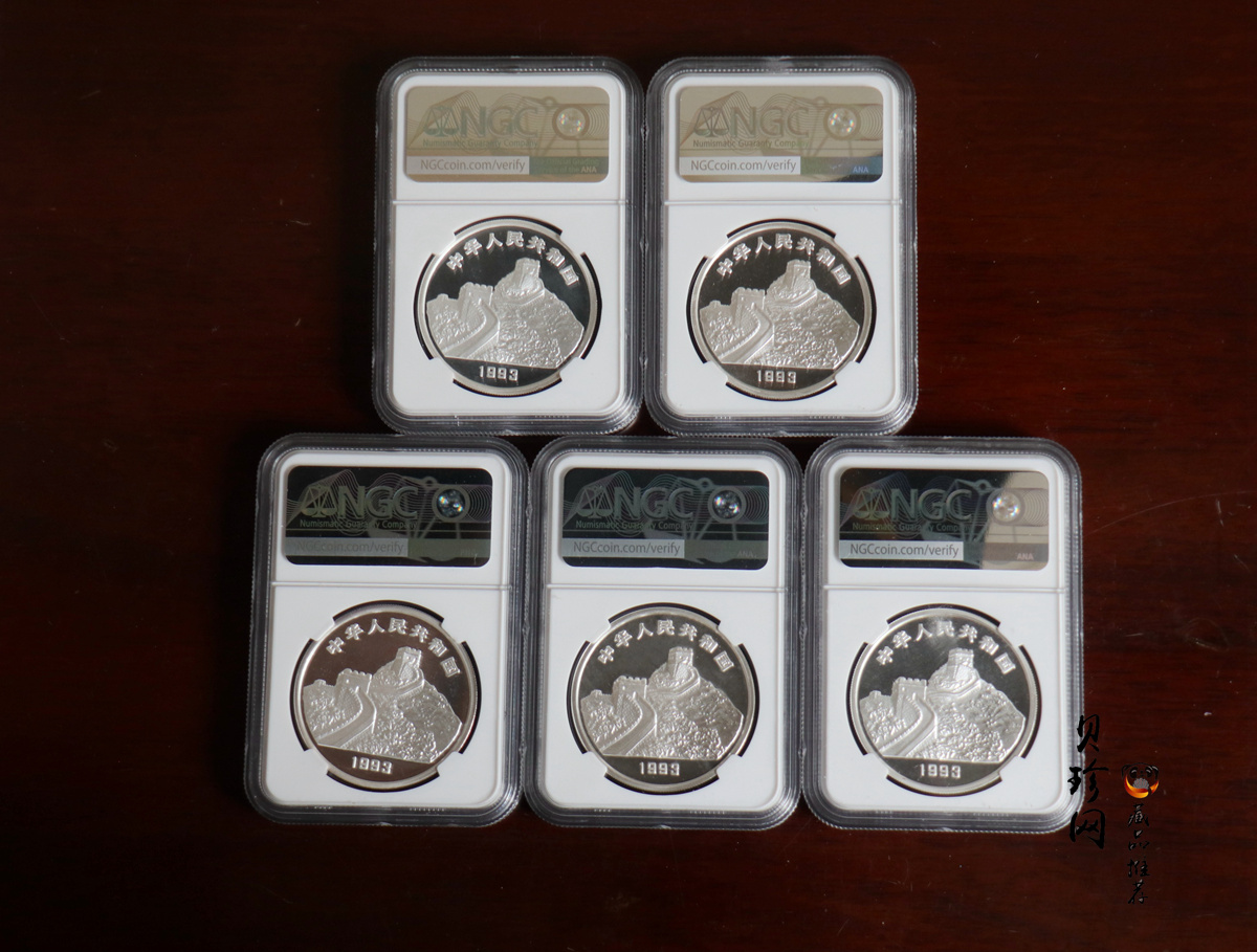 【939170】1993年“拥有一片故土”中国名胜精制银币五枚一套