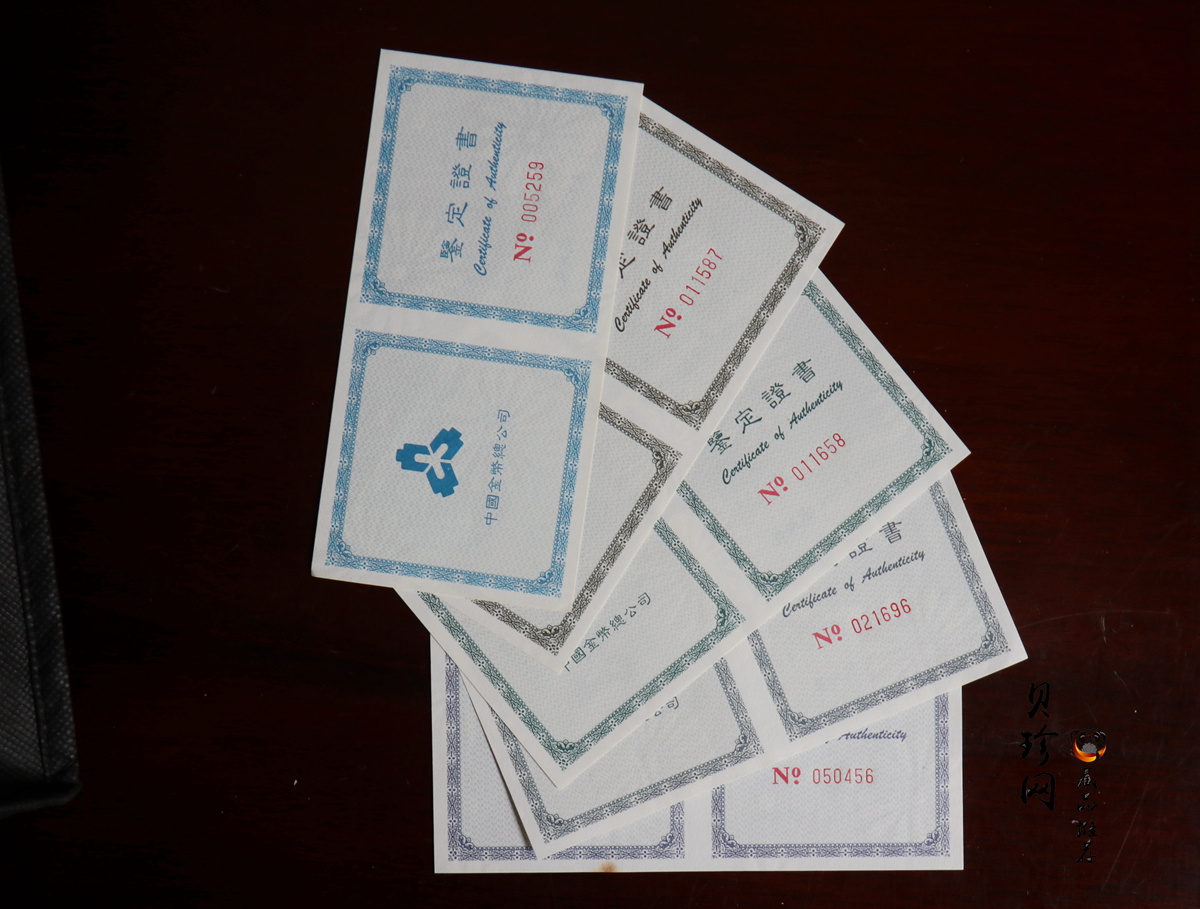 【939170】1993年“拥有一片故土”中国名胜精制银币五枚一套