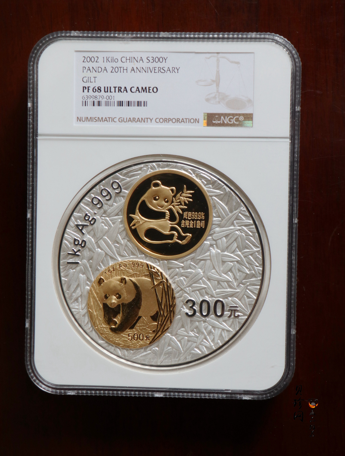 【020201】2002年中国熊猫金币发行20周年银铂纪念币1公斤镶金银币