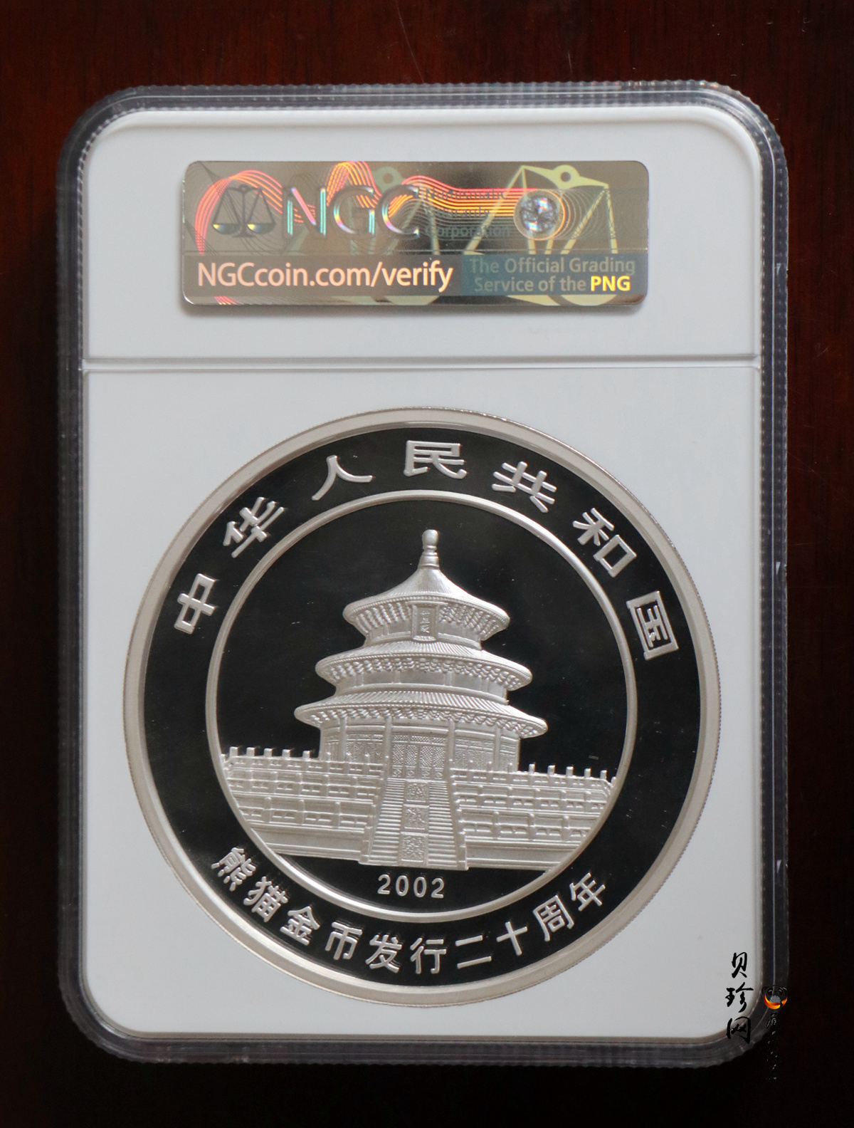 【020201】2002年中国熊猫金币发行20周年银铂纪念币1公斤镶金银币
