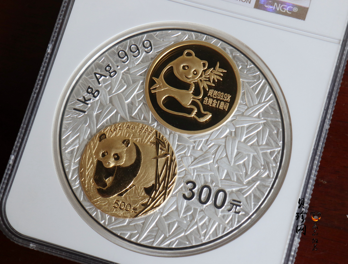 【020201】2002年中国熊猫金币发行20周年银铂纪念币1公斤镶金银币
