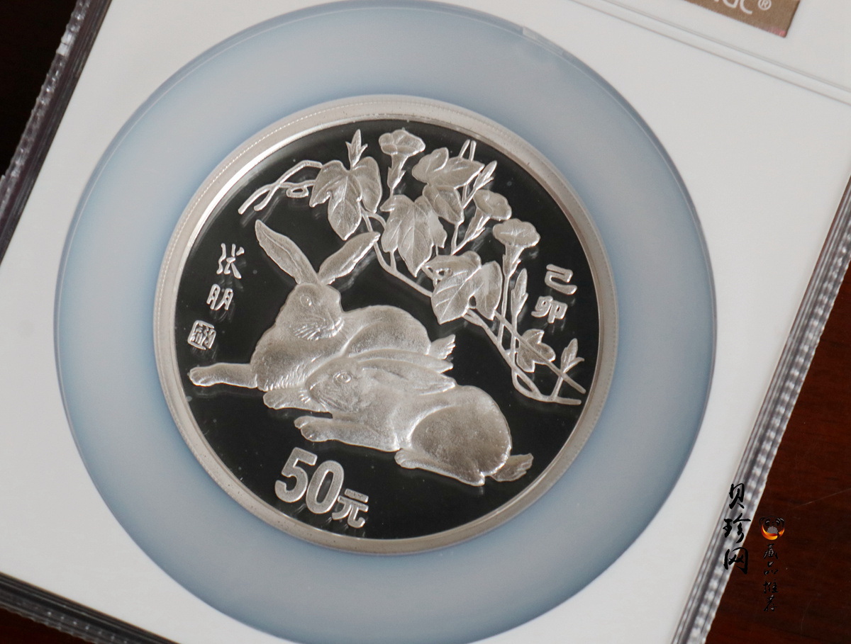 【990209】1999中国己卯（兔）年金银铂纪念币-双兔图5盎司精制银币