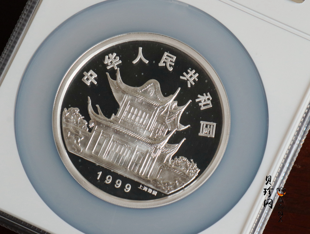 【990209】1999中国己卯（兔）年金银铂纪念币-双兔图5盎司精制银币
