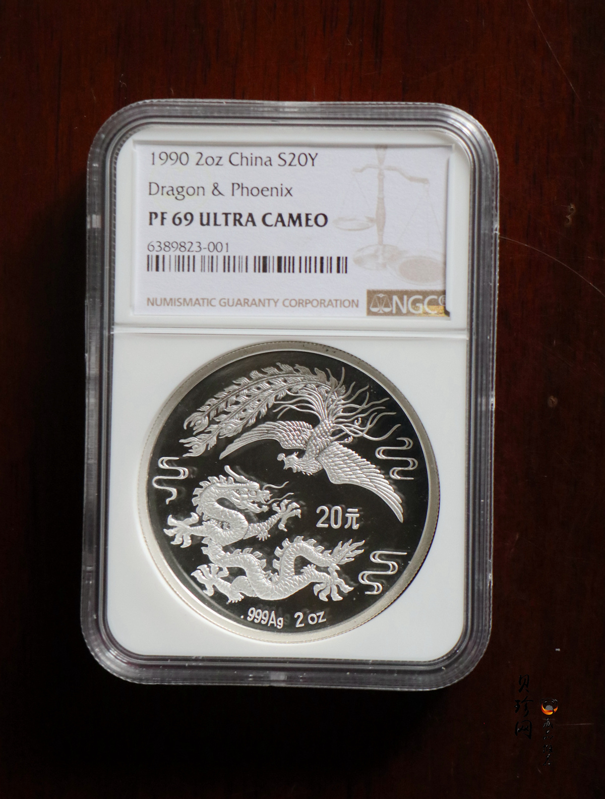 【900805】1990版龙凤金银纪念币2盎司精制银币