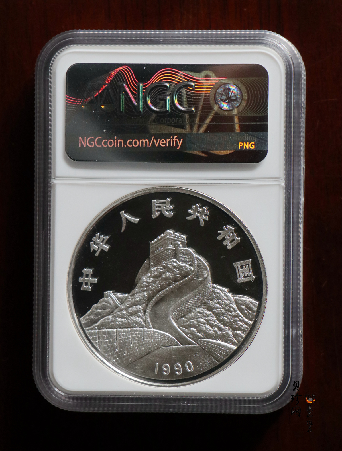 【900805】1990版龙凤金银纪念币2盎司精制银币