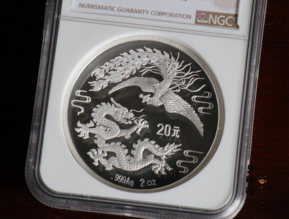 【900805】1990版龙凤金银纪念币2盎司精制银币