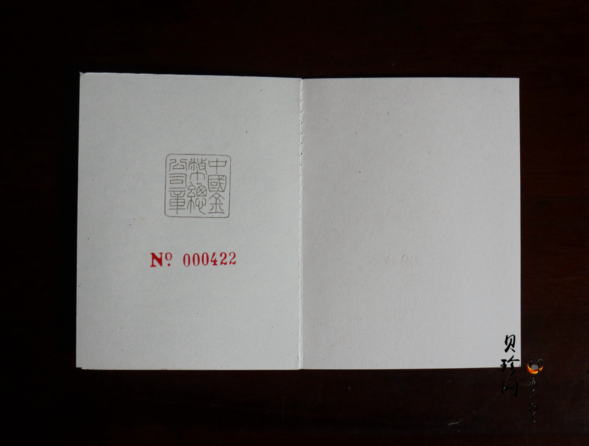 【900805】1990版龙凤金银纪念币2盎司精制银币