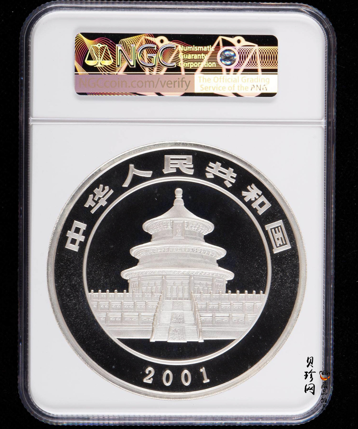 【010107】2001版熊猫金银纪念币1公斤精制银币
