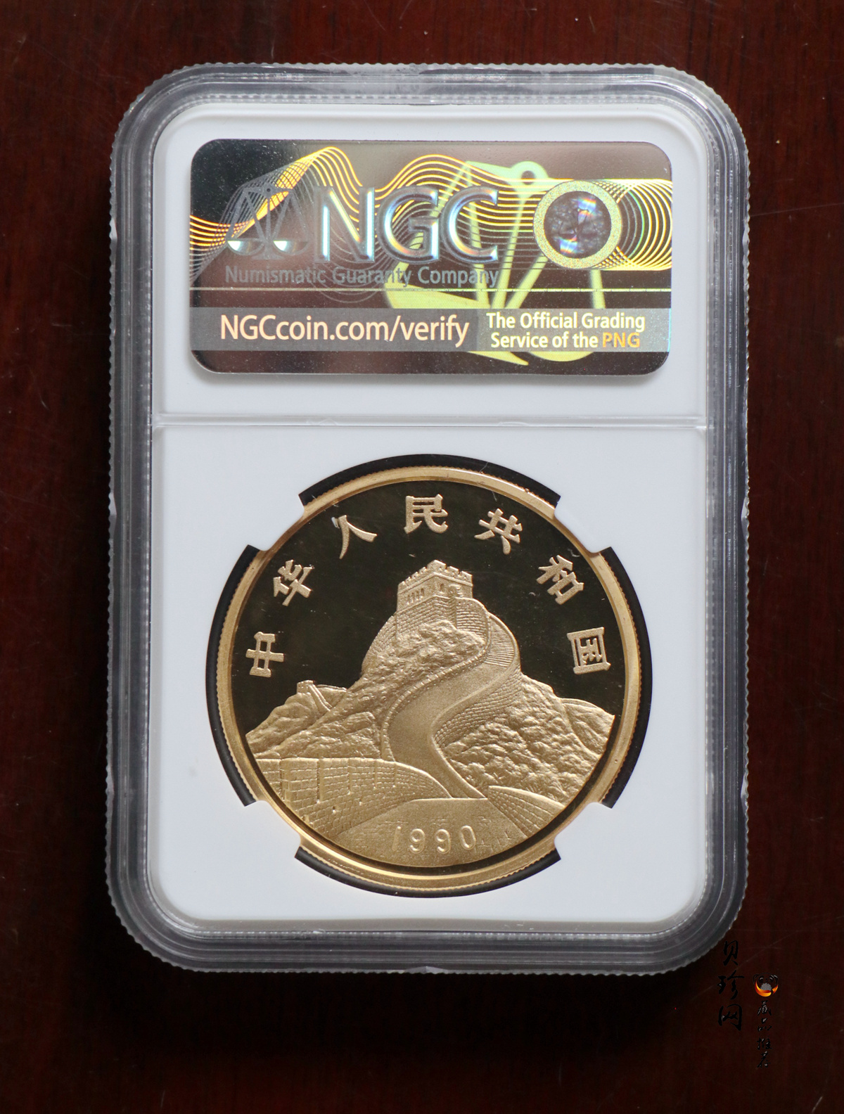 【900802】1990版龙凤金银纪念币2盎司精制金币