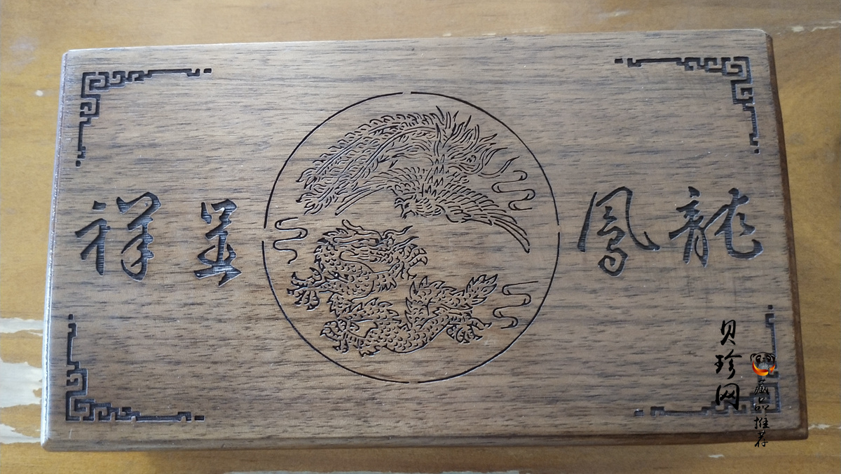 【900802】1990版龙凤金银纪念币2盎司精制金币