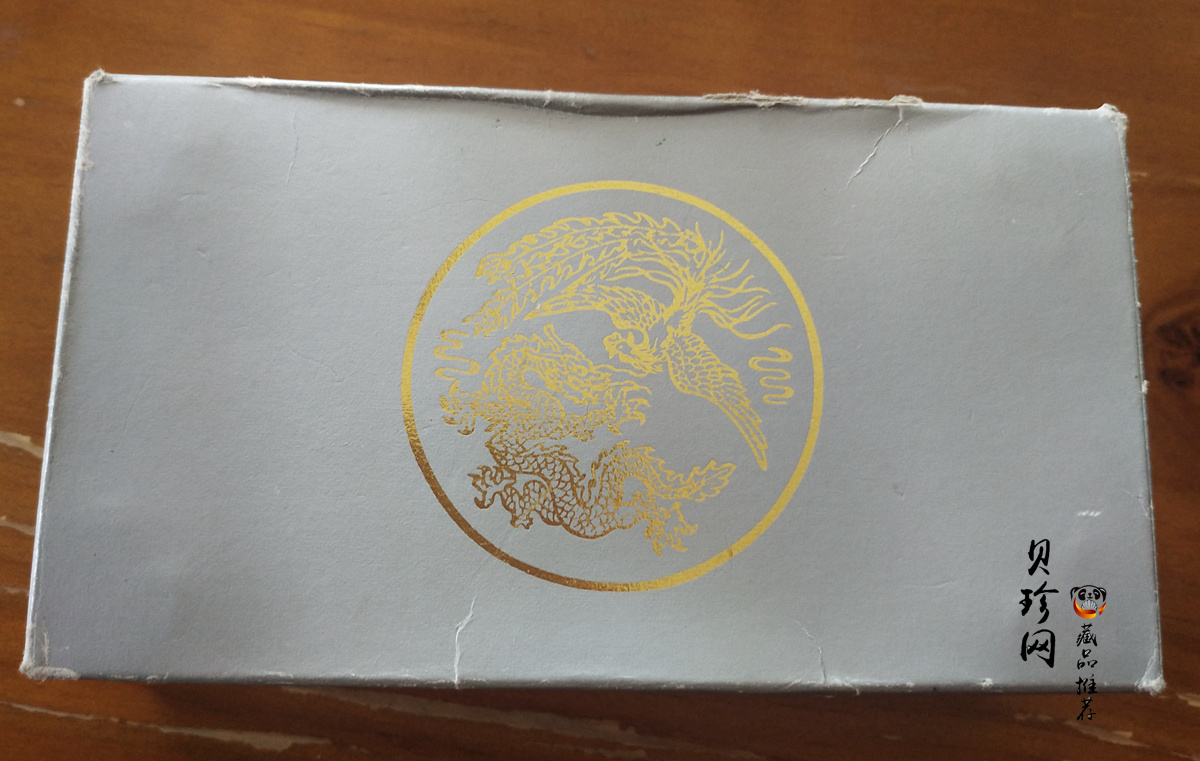 【900802】1990版龙凤金银纪念币2盎司精制金币