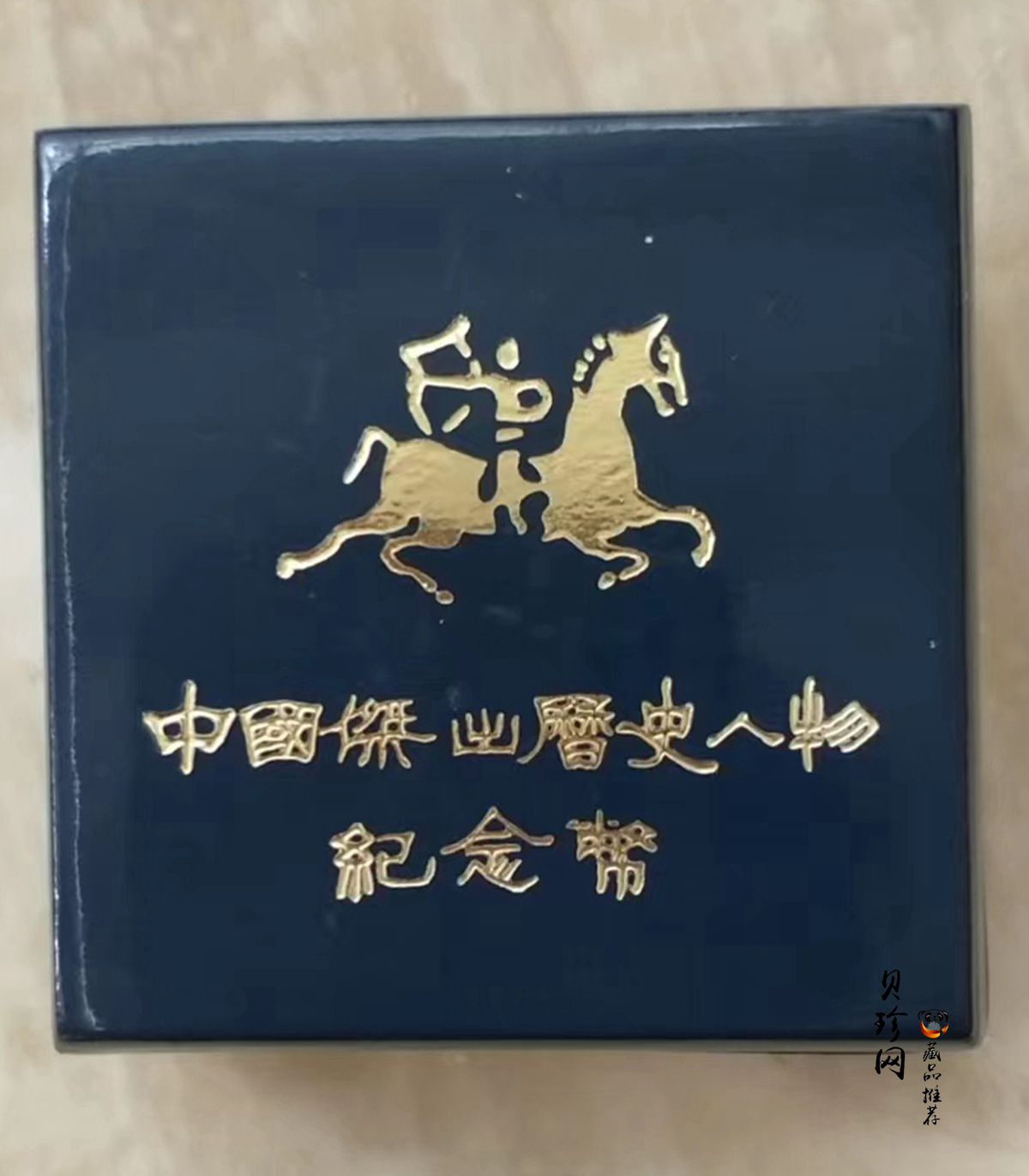 【930601】1993年中国杰出历史人物第10组）-毛泽东1/3盎司精制金币