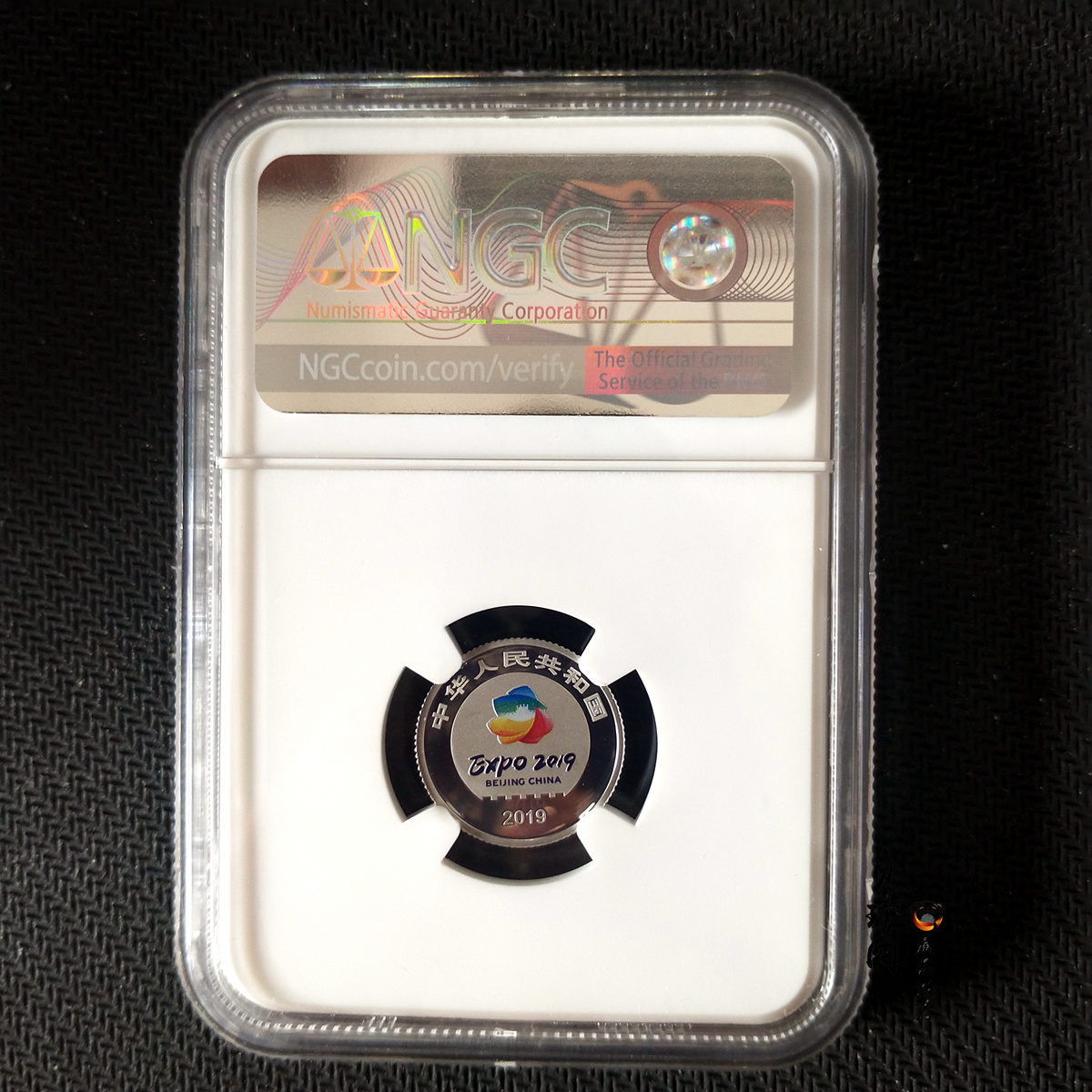 【190503】2019年中国北京世界园艺博览会贵金属纪念币3克圆形铂币