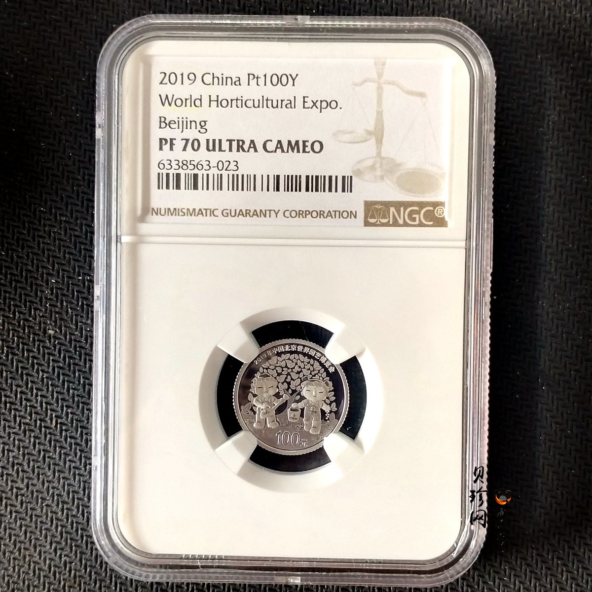 【190503】2019年中国北京世界园艺博览会贵金属纪念币3克圆形铂币