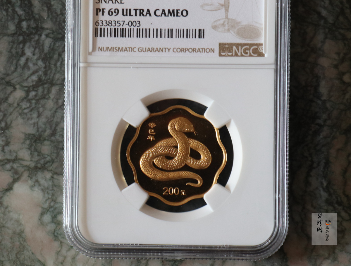 【010203】2001中国辛巳（蛇）年金银纪念币-盘蛇图1/2盎司梅花精制金币