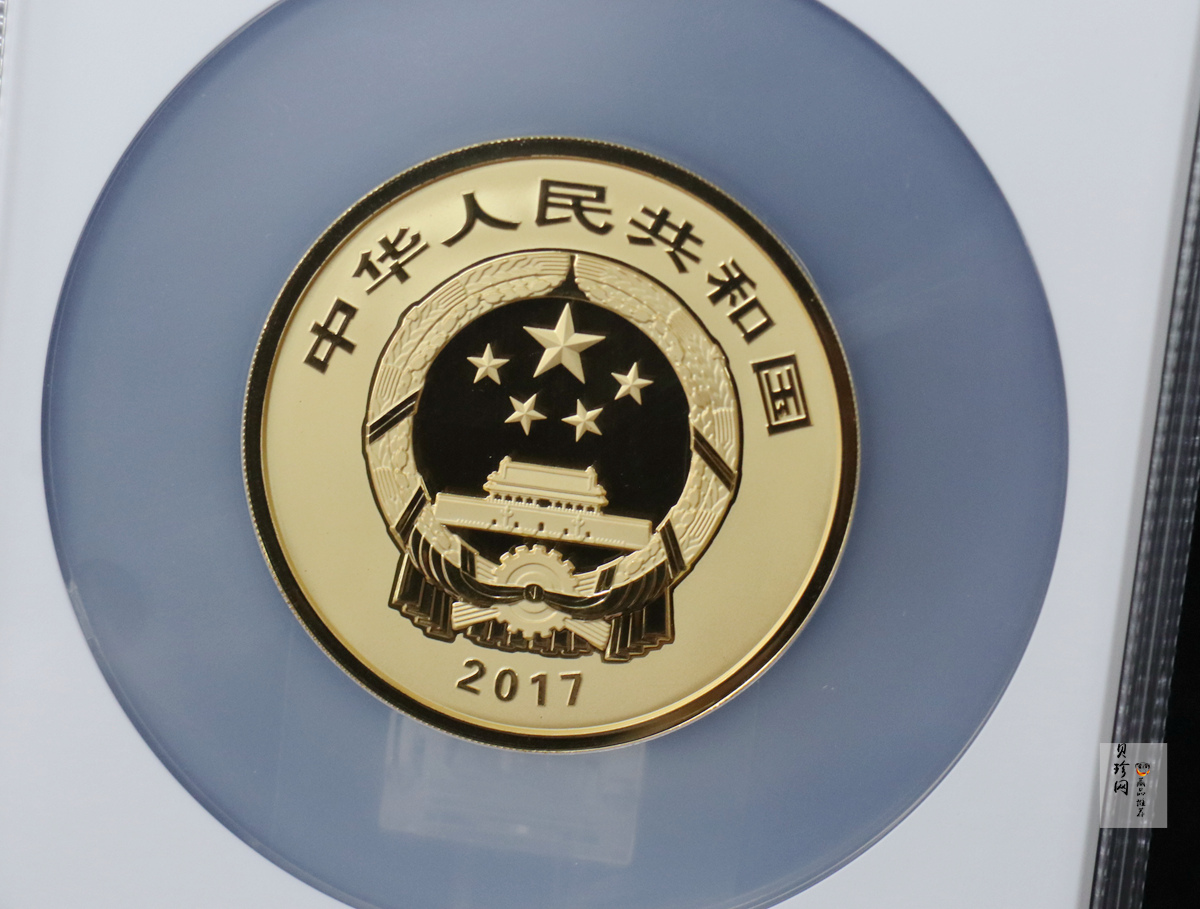 【170501】2017年世界遗产-曲阜孔庙150克精制金币