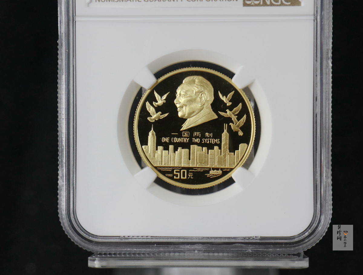 【951502】1995年香港回归祖国（第1组）1/2盎司精制金币