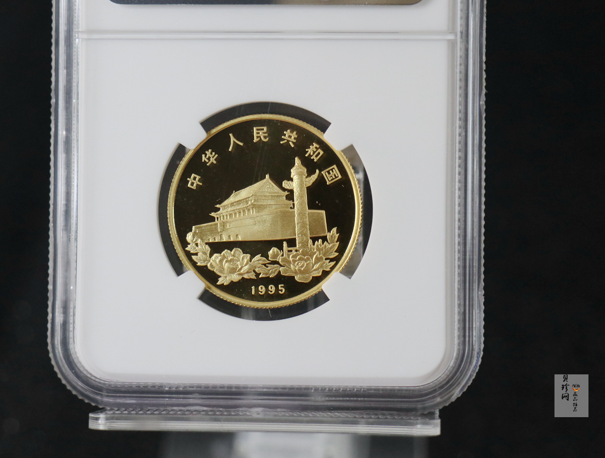 【951502】1995年香港回归祖国（第1组）1/2盎司精制金币
