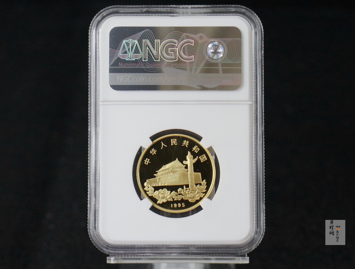 【951502】1995年香港回归祖国（第1组）1/2盎司精制金币