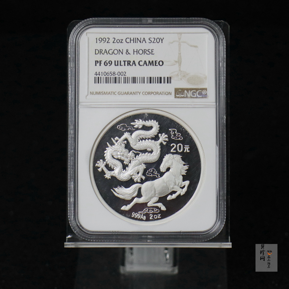 【920802】1992年龙马2盎司精制银币