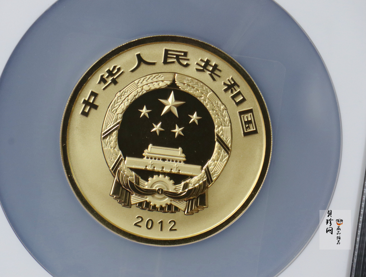 【120601】2012年青铜器第（1）组-商·兽面纹方鼎5盎司精制金币
