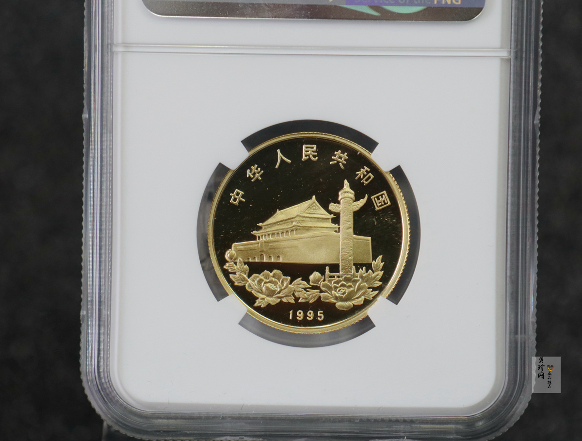 【951502】1995年香港回归祖国（第1组）1/2盎司精制金币