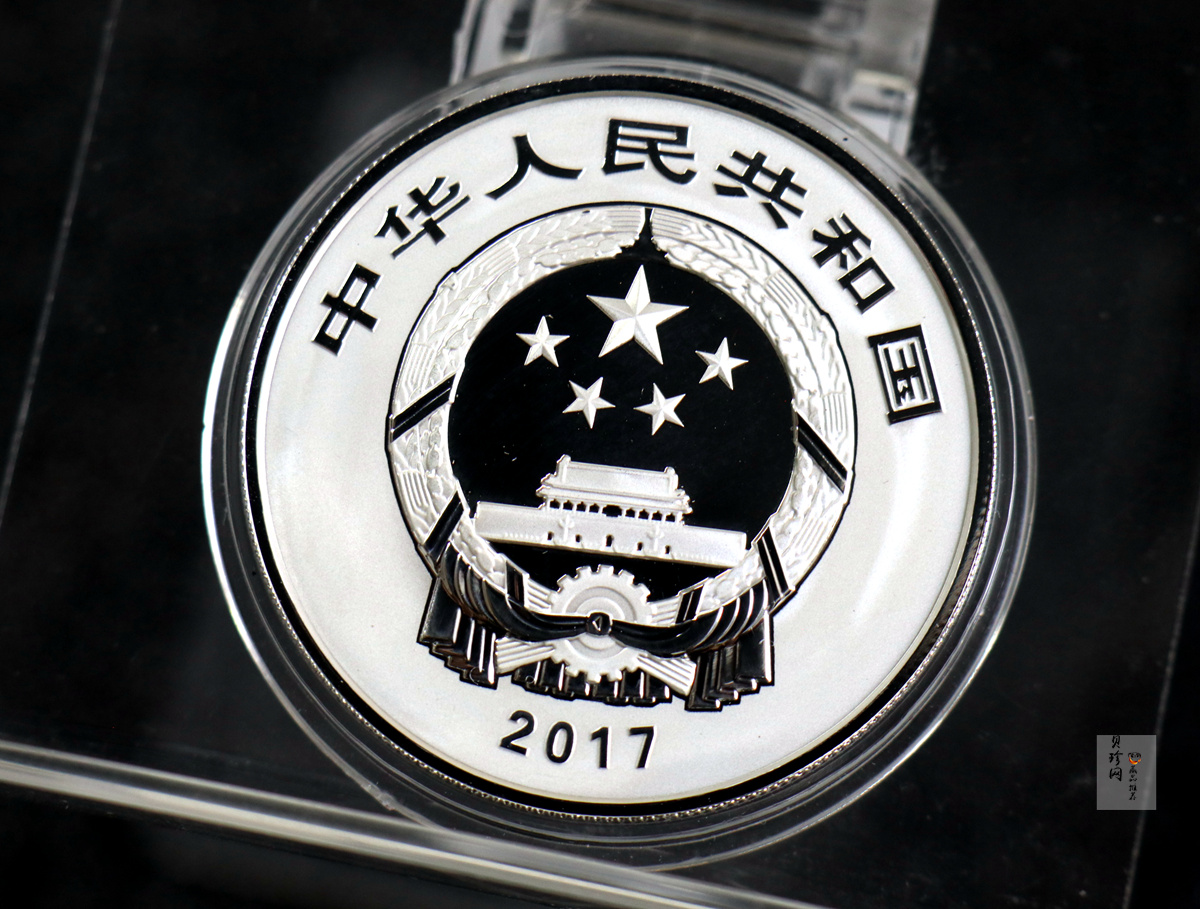 【170505】2017年世界遗产-曲阜孔庙30克精制银币