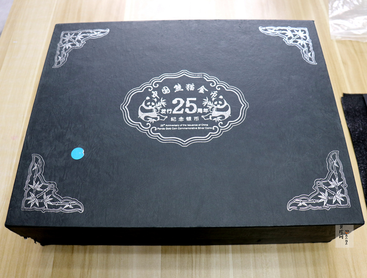 【079060】2007年中国熊猫金币发行25周年1/4盎司精制银币25枚一套