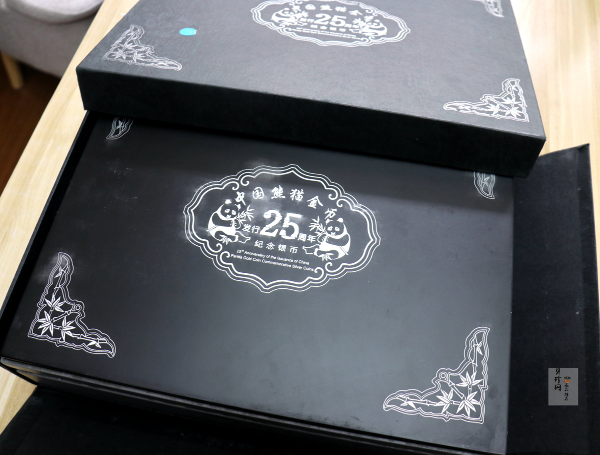 【079060】2007年中国熊猫金币发行25周年1/4盎司精制银币25枚一套