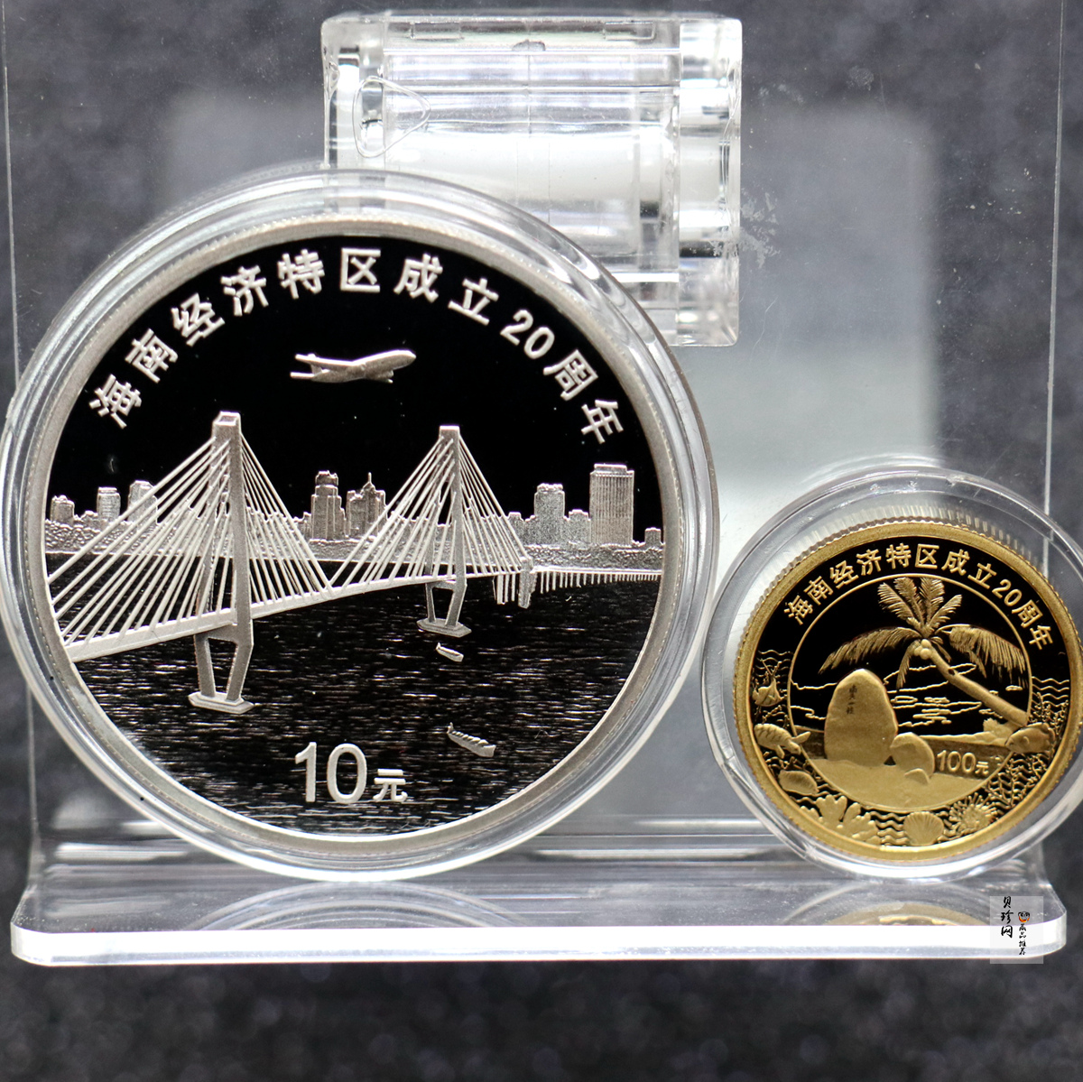 【089230】2008年海南经济特区成立20周年纪念金银币