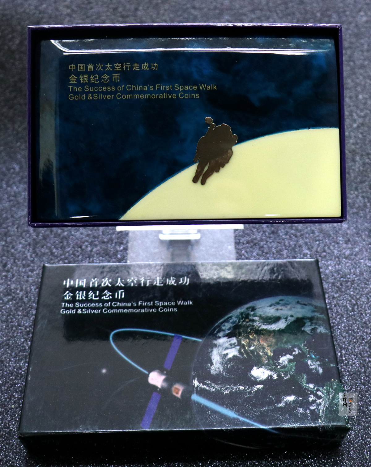 【039120】2003年中国首次载人航天飞行成功纪念金银币