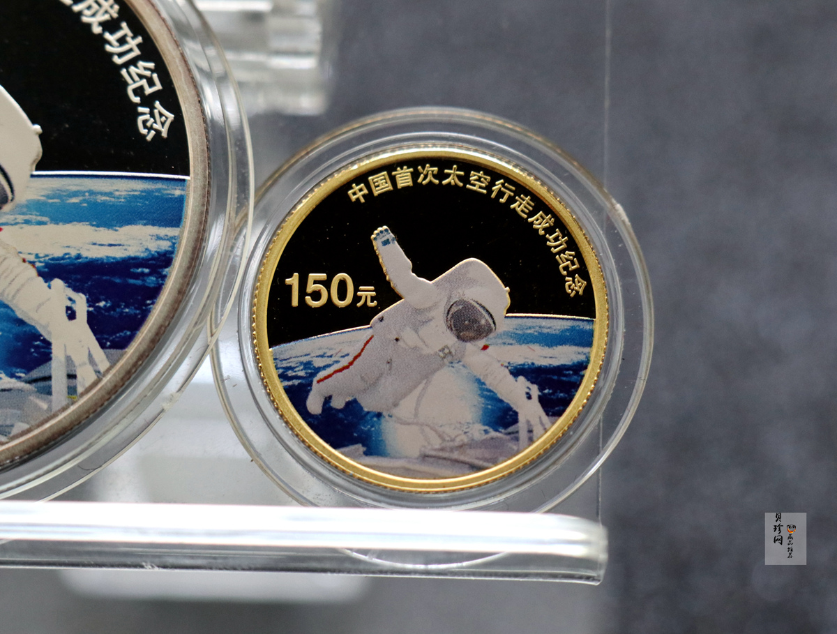 【089100】2008年中国首次太空行走成功精制金银币2枚一套