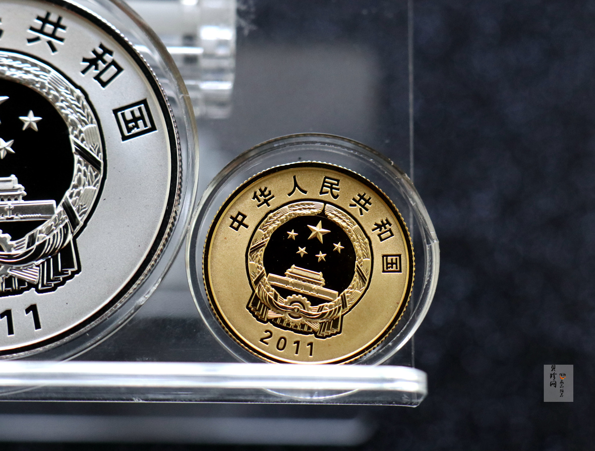 【119170】2011西藏和平解放60周年精制金银币2枚一套