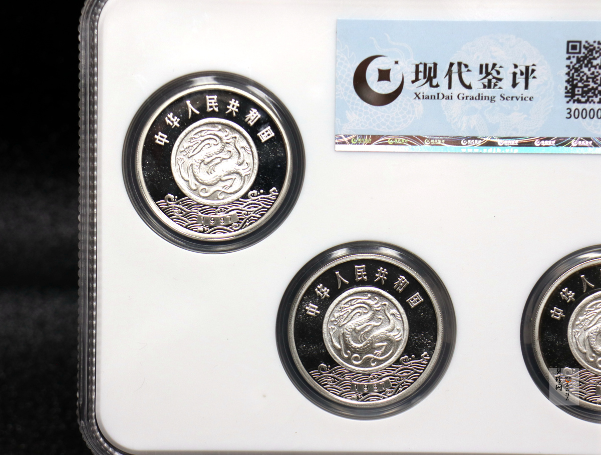 【979080】1997年黄河文化金银纪念币（第2组）27克圆形银币四枚一套