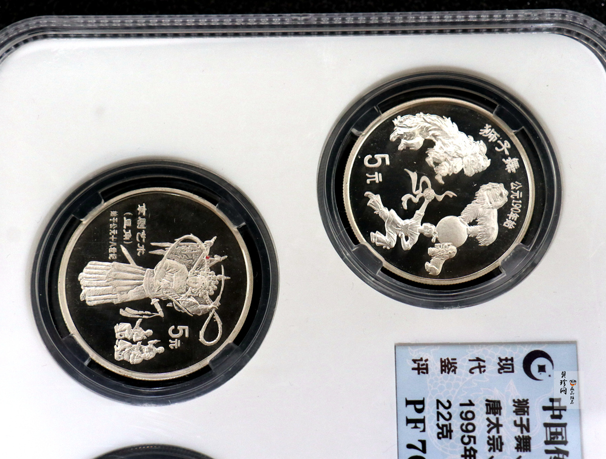 【959170】1995年中国传统文化（第1组）22克精制银币五枚一套