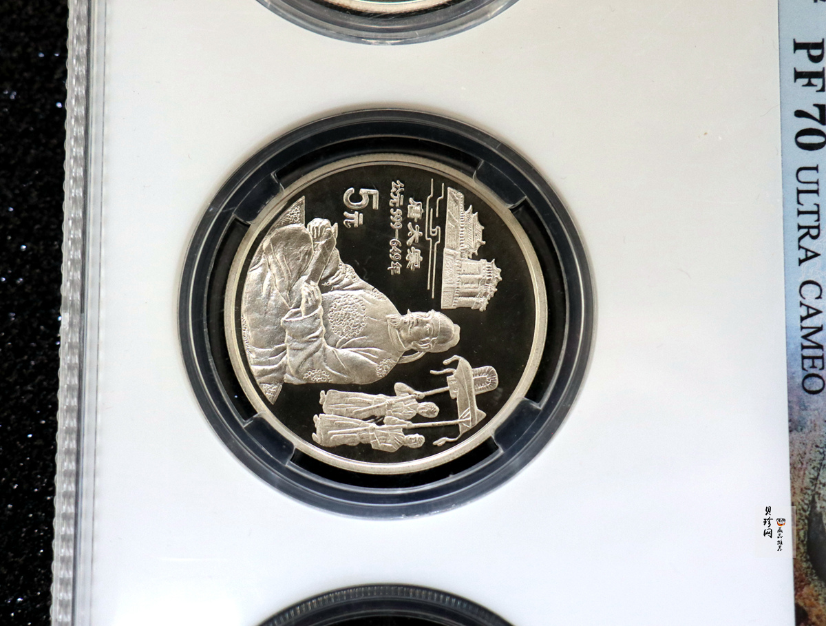 【959170】1995年中国传统文化（第1组）22克精制银币五枚一套