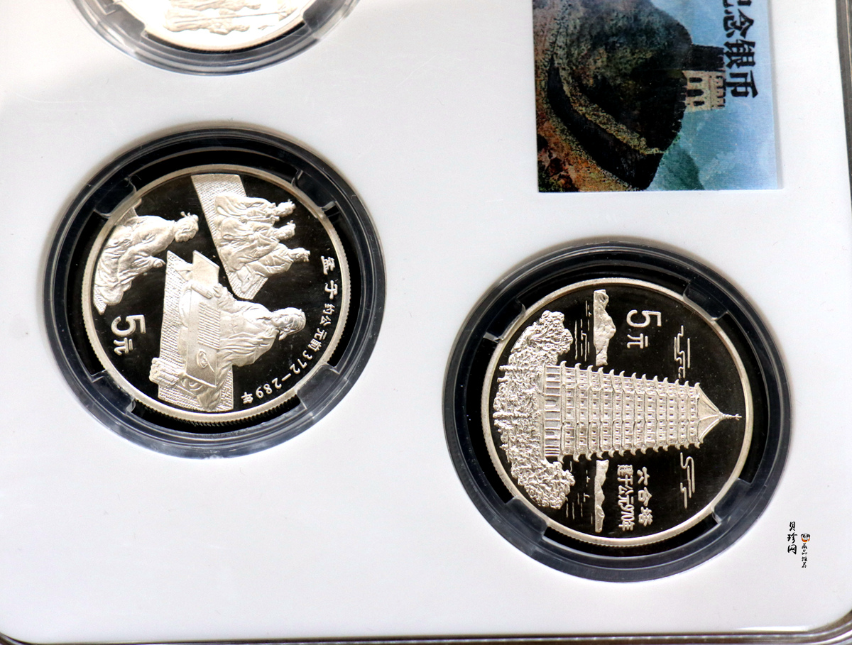 【959170】1995年中国传统文化（第1组）22克精制银币五枚一套