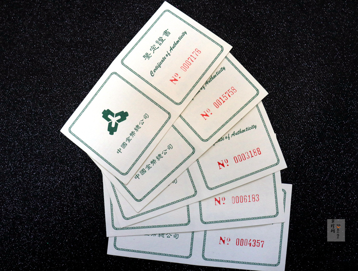 【959170】1995年中国传统文化（第1组）22克精制银币五枚一套