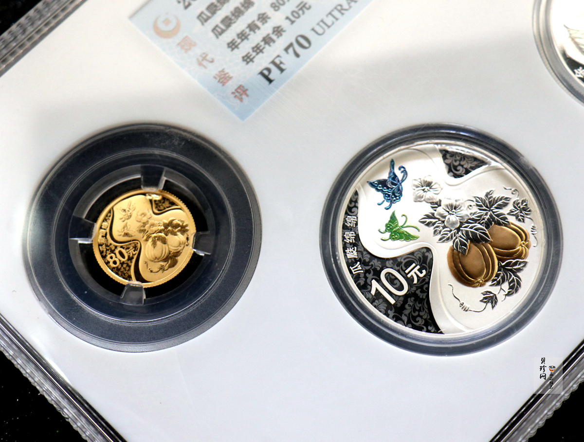 【179570】2017年吉祥文化（瓜瓞连绵+年年有余）金银纪念币4枚一套