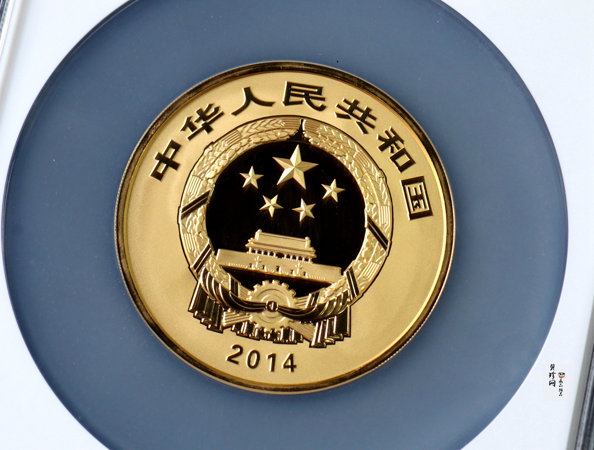 【140402】2014年中国佛教圣地-峨眉山-四面十方普贤菩萨5盎司精制金币