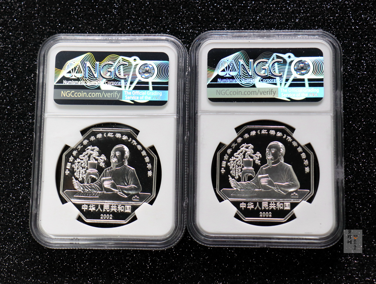 【029050】2002年中国古典文学名著——《红楼梦》（第二组）1盎司彩色银币四枚一套