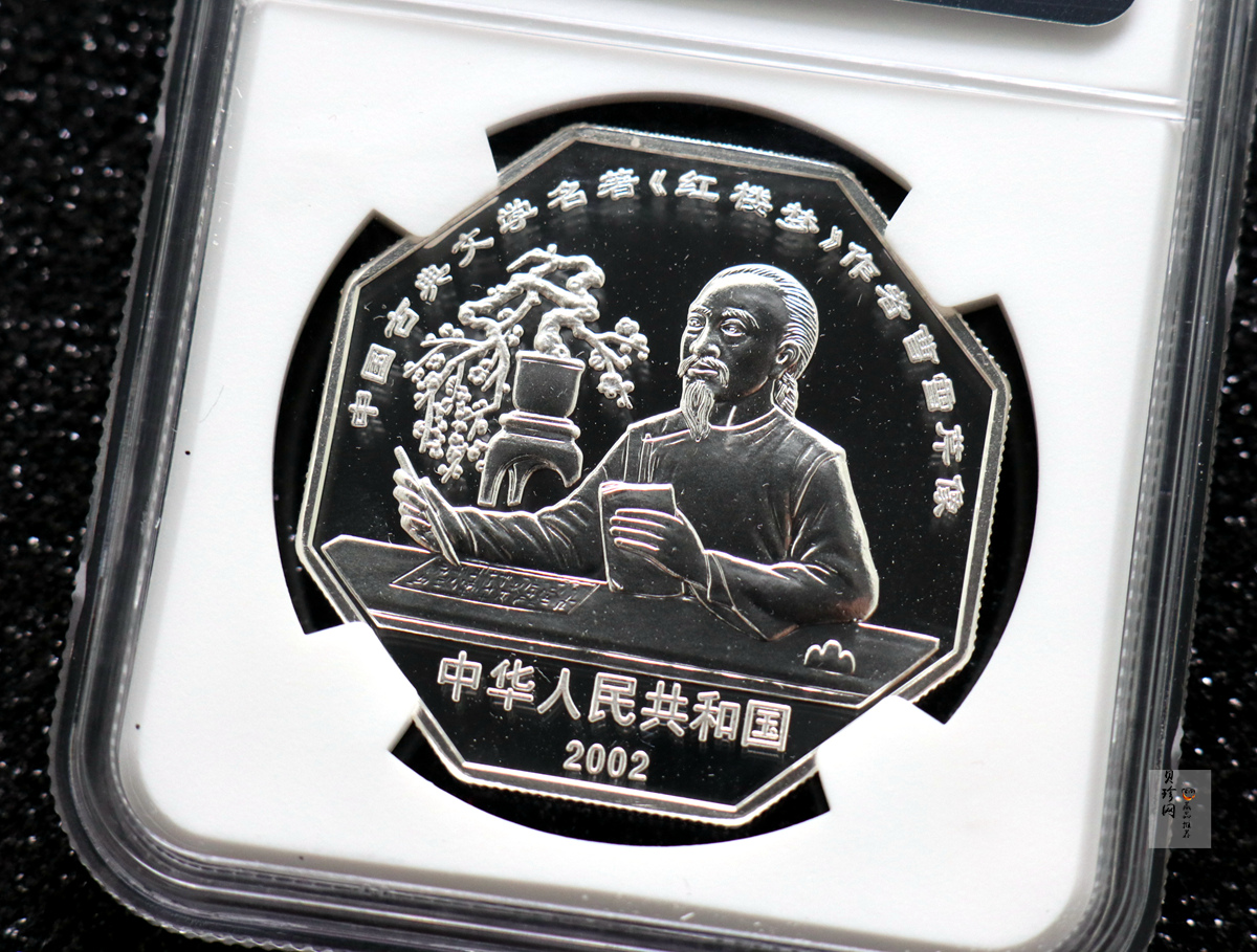 【029050】2002年中国古典文学名著——《红楼梦》（第二组）1盎司彩色银币四枚一套